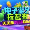 JDB电玩喧闹虫虫榜单新鲜出炉全面解析虫虫世界乐趣多