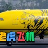 全新JDB电游瞬击行者指南助你成为高手玩家