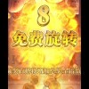 JDB电游酷猴战士下载指南，开启丛林冒险与丰厚奖励之旅