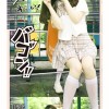 高人气JDB电游美食专家独家分享游戏厅里的美味攻略