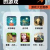 掌握JDB电玩糖豆狂欢指南轻松赢取高分奖励