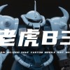JDB酷猴战士新手必看玩法技巧与奖励获取攻略
