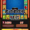 JDB电游魔女之心指南新手必看玩法技巧与高分攻略大全