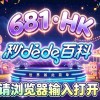 JDB五狮团拜玩法全攻略助你掌握游戏精髓与制胜策略