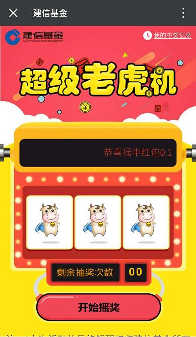 JDB解放大海怪模拟器带你探索深海巨兽的终极自由