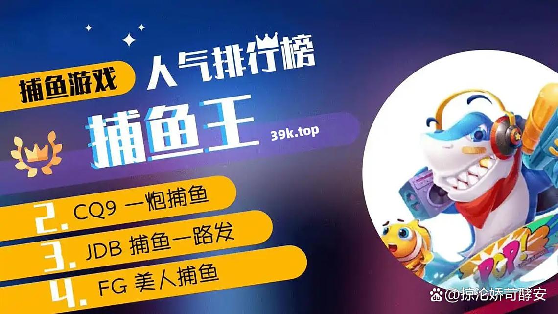 JDB电玩辣椒狂热大全带你玩转辣椒主题老虎机的爆分秘籍与乐趣 JDB电玩辣椒狂热大全带你玩转辣椒主题老虎机的爆分秘籍与乐趣