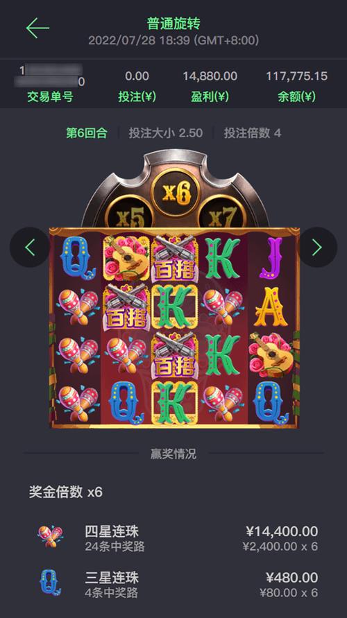 JDB电玩红火暴击2爆分揭秘高分技巧与玩家心得分享 JDB电玩红火暴击2爆分揭秘高分技巧与玩家心得分享