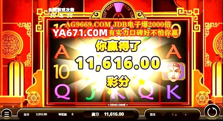 JDB电玩玛雅探险彩蛋的隐藏奖励全面解析 JDB电玩玛雅探险彩蛋的隐藏奖励全面解析