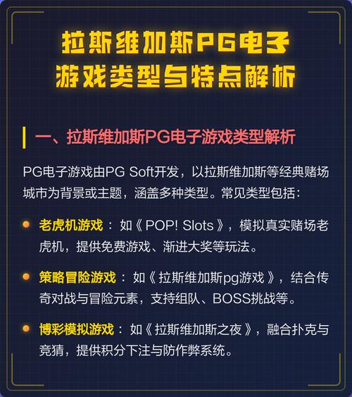 玩转JDB电玩红火暴击2入口必看攻略与实战技巧解析 玩转JDB电玩红火暴击2入口必看攻略与实战技巧解析